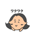 いっかちゃんのひとことスタンプ（個別スタンプ：2）