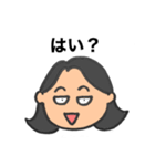 いっかちゃんのひとことスタンプ（個別スタンプ：9）
