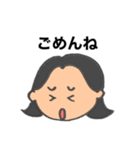 いっかちゃんのひとことスタンプ（個別スタンプ：14）