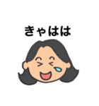 いっかちゃんのひとことスタンプ（個別スタンプ：16）