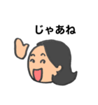 いっかちゃんのひとことスタンプ（個別スタンプ：20）