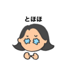 いっかちゃんのひとことスタンプ（個別スタンプ：36）
