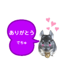 ポコの日常会話2（個別スタンプ：20）
