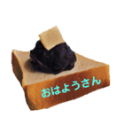 ご飯で日常会話[飯テロ]（個別スタンプ：1）