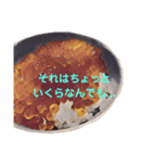 ご飯で日常会話[飯テロ]（個別スタンプ：3）
