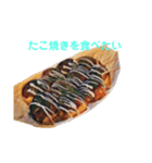 ご飯で日常会話[飯テロ]（個別スタンプ：4）