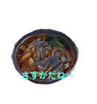 ご飯で日常会話[飯テロ]（個別スタンプ：6）