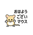 毎日！いろいろ動物園（個別スタンプ：1）