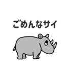 毎日！いろいろ動物園（個別スタンプ：5）