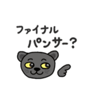 毎日！いろいろ動物園（個別スタンプ：17）