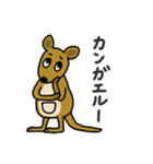 毎日！いろいろ動物園（個別スタンプ：18）