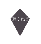 何かと実用性がありそうなスタンプ2（個別スタンプ：3）