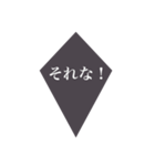 何かと実用性がありそうなスタンプ2（個別スタンプ：8）