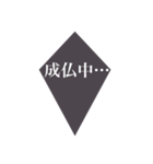 何かと実用性がありそうなスタンプ2（個別スタンプ：15）