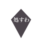 何かと実用性がありそうなスタンプ2（個別スタンプ：17）