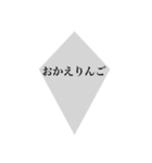 何かと実用性がありそうなスタンプ2（個別スタンプ：23）