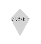 何かと実用性がありそうなスタンプ2（個別スタンプ：28）