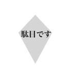 何かと実用性がありそうなスタンプ2（個別スタンプ：29）