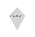 何かと実用性がありそうなスタンプ2（個別スタンプ：32）