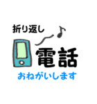 鉄筋屋さん（個別スタンプ：1）