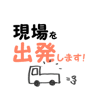鉄筋屋さん（個別スタンプ：11）