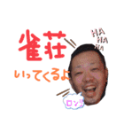 あーちゃんすたんぷぷぷ（個別スタンプ：13）