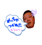 あーちゃんすたんぷぷぷ（個別スタンプ：17）
