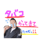 あーちゃんすたんぷぷぷ（個別スタンプ：18）