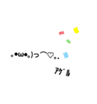 割と使える......？顔文字スタンプ（個別スタンプ：4）