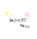 割と使える......？顔文字スタンプ（個別スタンプ：9）