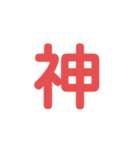 暇じゃない人スタンプ2（個別スタンプ：1）