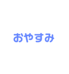 暇じゃない人スタンプ2（個別スタンプ：6）