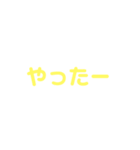 暇じゃない人スタンプ2（個別スタンプ：11）