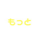 暇じゃない人スタンプ2（個別スタンプ：13）