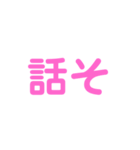 暇じゃない人スタンプ2（個別スタンプ：19）