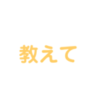 暇じゃない人スタンプ2（個別スタンプ：30）