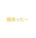 暇じゃない人スタンプ2（個別スタンプ：31）