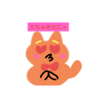 癒しのにゃん太（個別スタンプ：2）