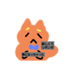 癒しのにゃん太（個別スタンプ：3）