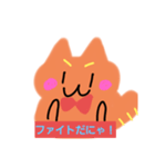 癒しのにゃん太（個別スタンプ：7）