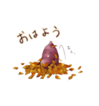 日々のいも（個別スタンプ：1）