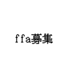 身内オリジナル（個別スタンプ：1）