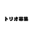 身内オリジナル（個別スタンプ：2）
