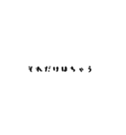身内オリジナル（個別スタンプ：4）