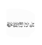 身内オリジナル（個別スタンプ：6）