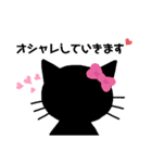 かげネコの使える日常会話。（個別スタンプ：23）