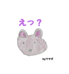 動物？スタンプ（個別スタンプ：1）