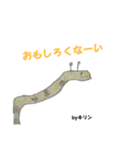 動物？スタンプ（個別スタンプ：6）