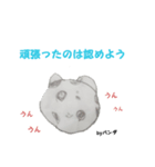 動物？スタンプ（個別スタンプ：8）