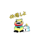 クオッカハピリー2（個別スタンプ：4）
